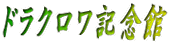 hNLO 