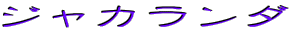 WJ_