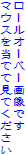 [I[o[摜ł
}EX𓖂ĂČĂ
