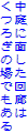 ɖʂL
났̏ł