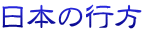 {̍s