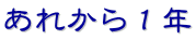 ꂩPN